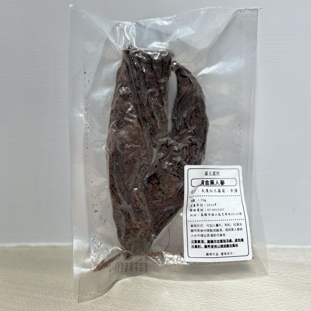 董娘老菜脯(黃金黑人蔘70克)