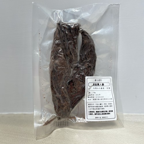 董娘老菜脯(黃金黑人蔘70克)